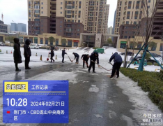 最美的不是下雪天，而是我們掃雪的情景