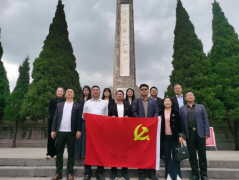 緬懷先輩先烈，傳承紅色基因——領(lǐng)威安保開展