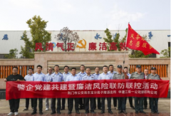 警企聯(lián)動(dòng)，共筑平安防線 —— 東寶公安分局子陵
